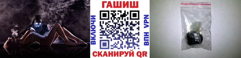 Купить наркотик аптеки Шебекино Конопля  Амфетамин  Меф  COCAIN  СОЛЬ 