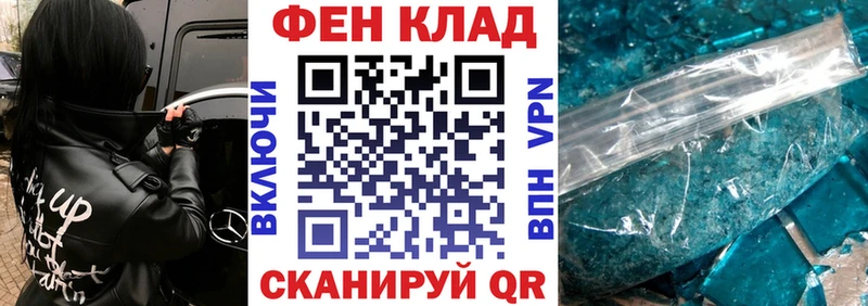 закладка  Шебекино  Amphetamine VHQ 