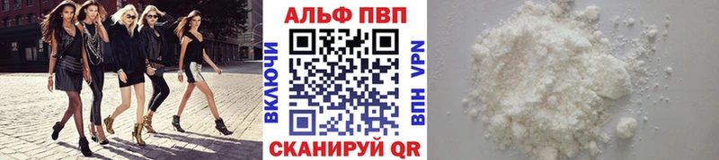 A PVP СК  блэк спрут как зайти  Шебекино  как найти закладки 