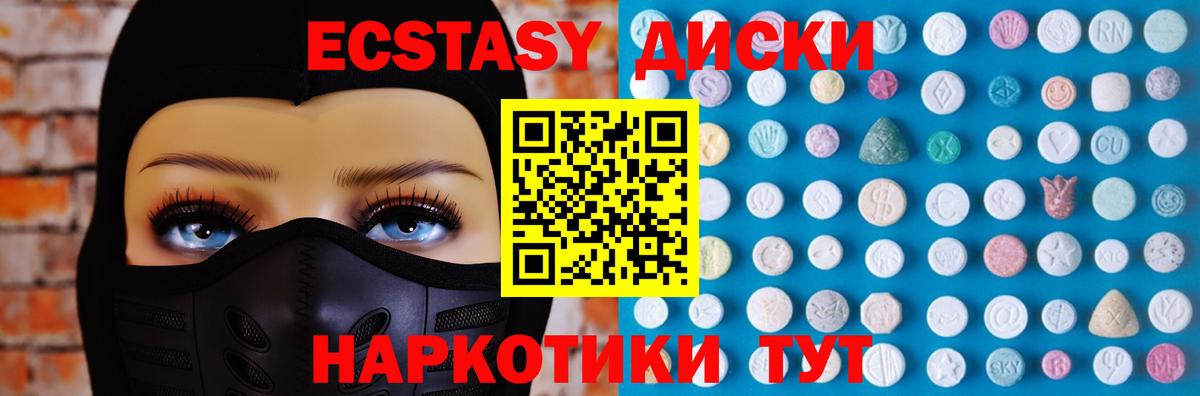 Экстази бентли Шебекино
