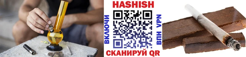 хочу наркоту  Шебекино  ГАШИШ гашик 