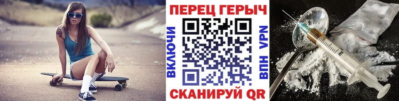 ГЕРОИН хмурый  Шебекино 