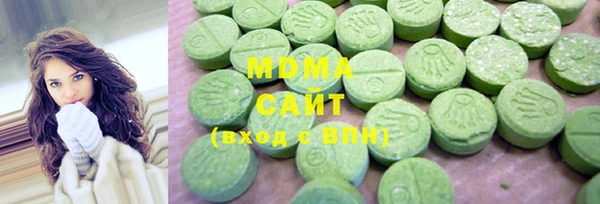 Альфа ПВП Абаза