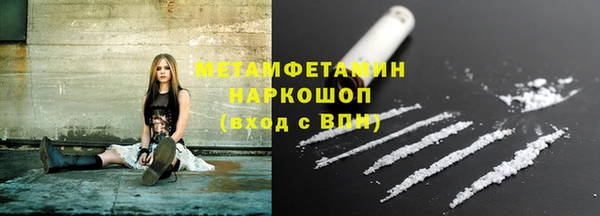 амфетамин Алзамай