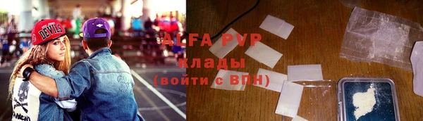 амфетамин Алзамай