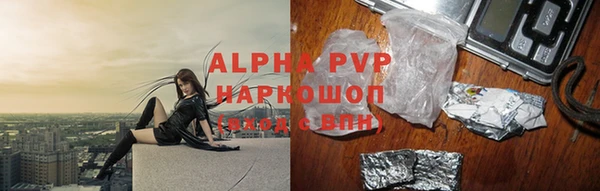 скорость Алексин