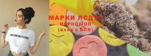 амфетамин Алзамай
