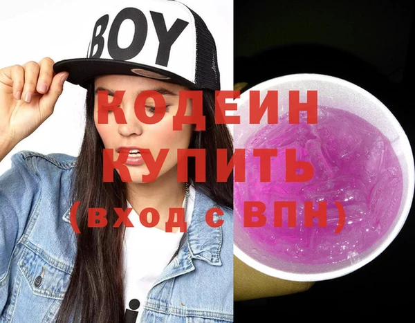 амфетамин Алзамай