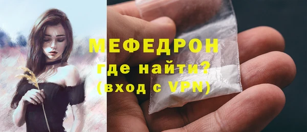 таблы Абинск