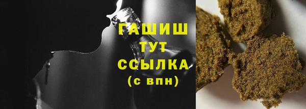 кокаин Абдулино