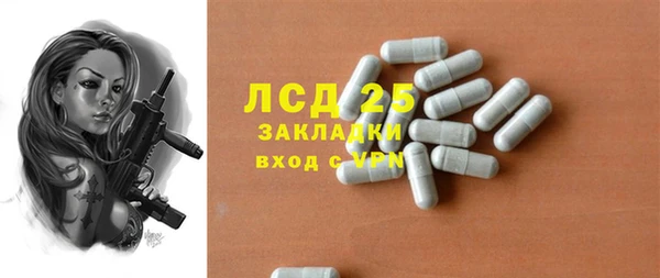 Альфа ПВП Абаза