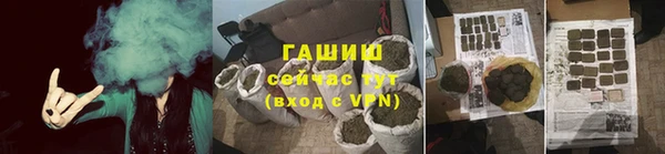 Альфа ПВП Абаза