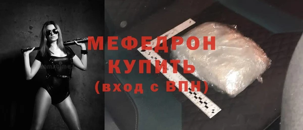 Альфа ПВП Абаза