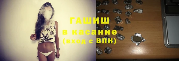 кокаин Абдулино