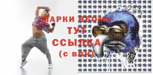 герыч Лихославль