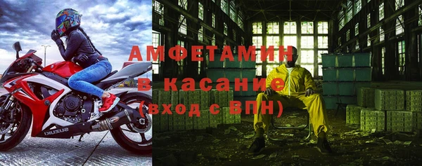 кокаин Абдулино