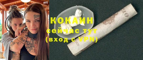 не бодяженный Алексеевка
