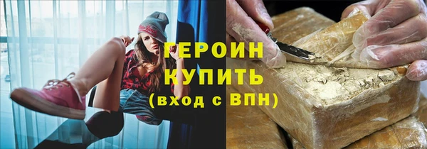 Альфа ПВП Абаза