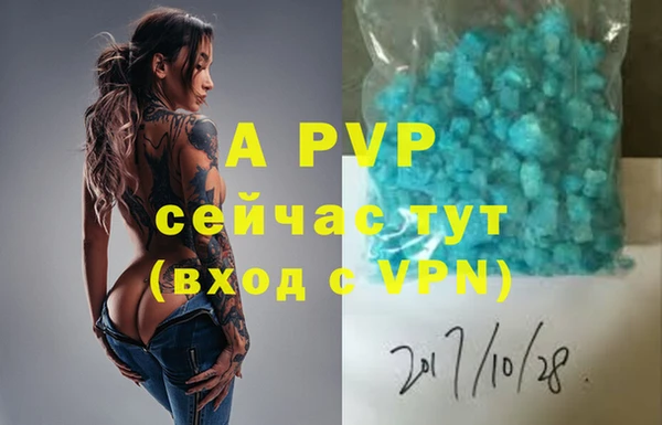 таблы Абинск