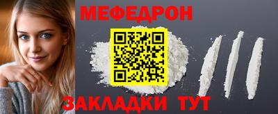 соль ск Донской