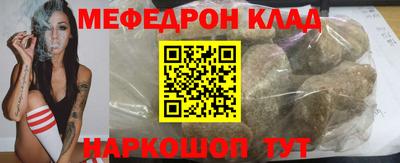 эйфоретик Донецк