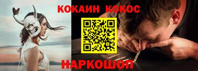 соль ск Донской