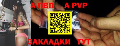 соль ск Донской