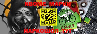 эйфоретик Донецк