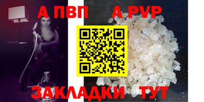 эйфоретик Донецк