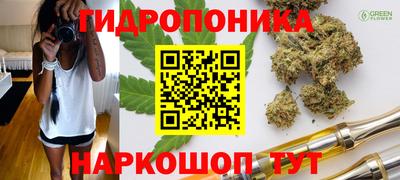 соль ск Донской