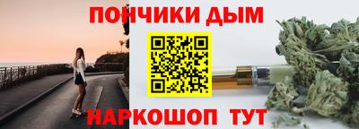 соль ск Донской