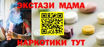 соль ск Донской