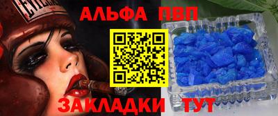 эйфоретик Донецк