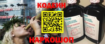 эйфоретик Донецк