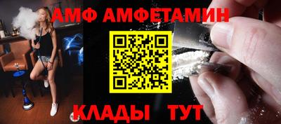 эйфоретик Донецк