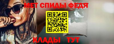 соль ск Донской