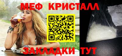 соль ск Донской