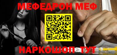 эйфоретик Донецк