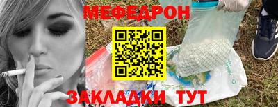 соль ск Донской