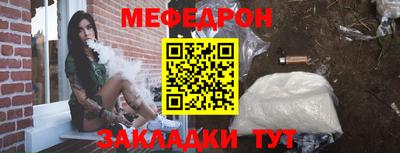 эйфоретик Донецк