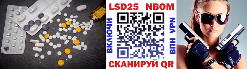 Лсд 25 экстази ecstasy Шебекино