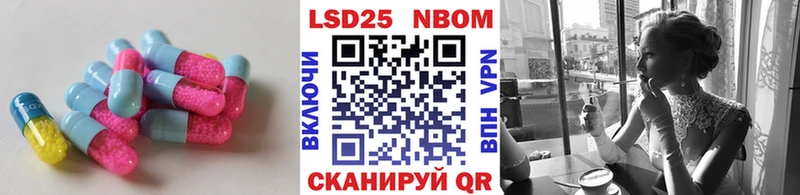Лсд 25 экстази ecstasy Шебекино