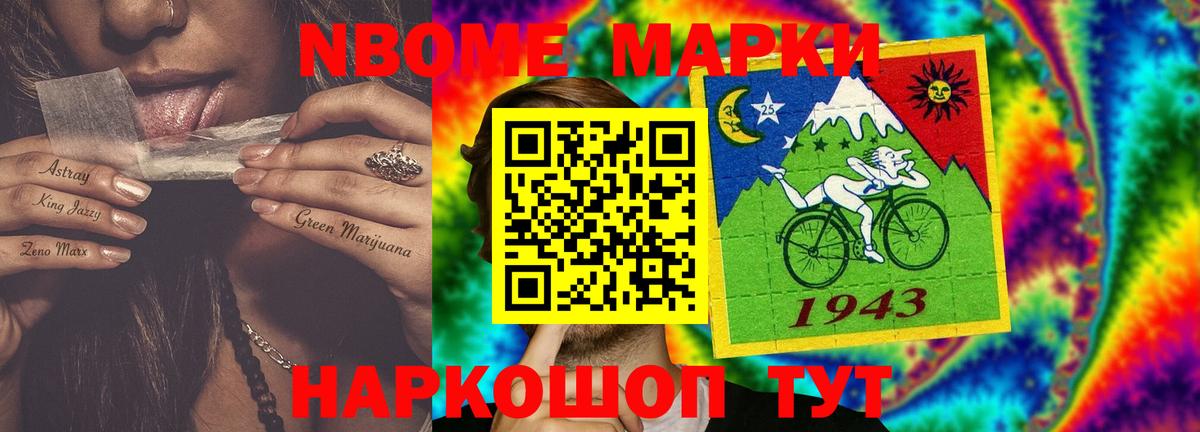 Шебекино  ЛСД экстази кислота  LSD-25 экстази  Лсд 25 экстази ecstasy  Вход с VPN 