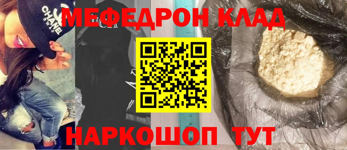 Шебекино  МЯУ-МЯУ мука  Вход с VPN 