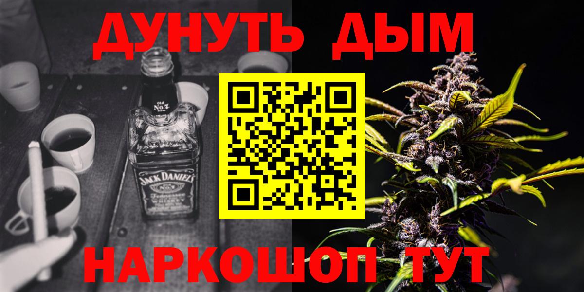 Шишки марихуана White Widow Шебекино
